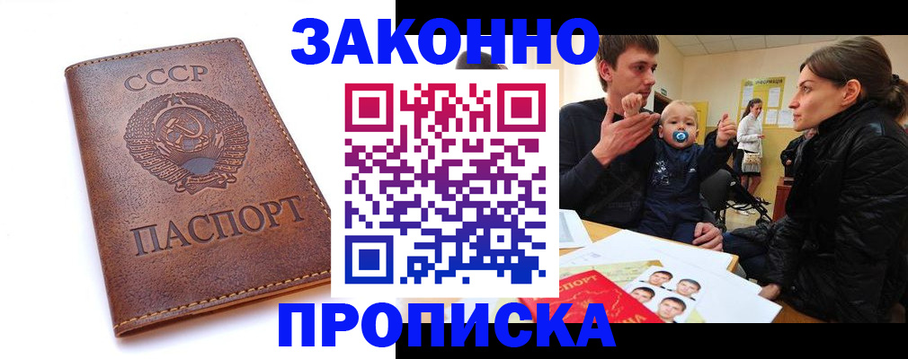 временная регистрация поиск в Киржаче