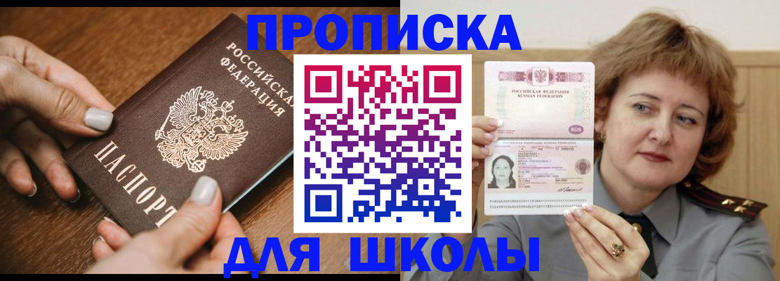 временная регистрация надежно в Киржаче