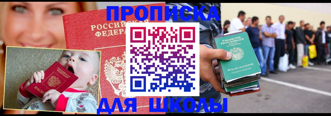 временная регистрация госуслуги в Киржаче