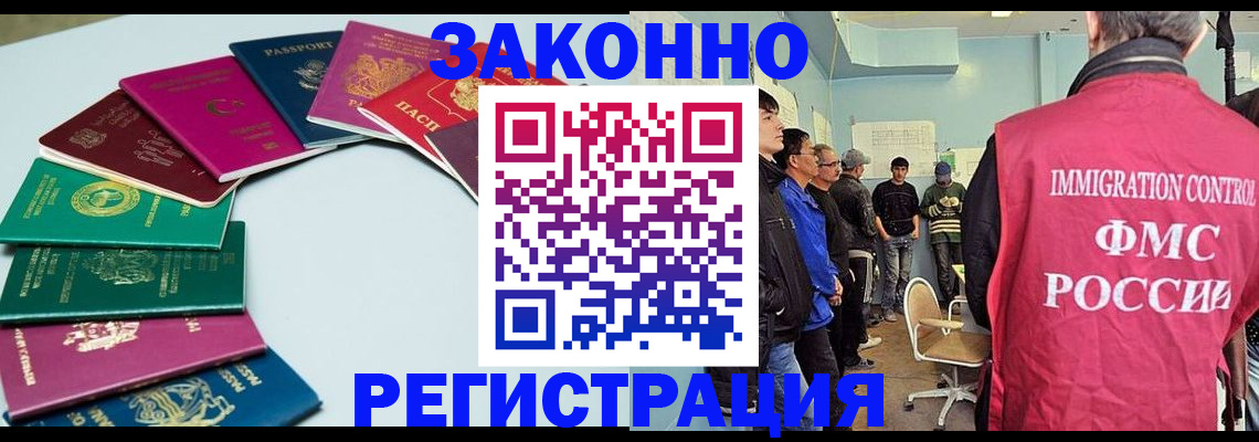 временная регистрация для школы в Киржаче