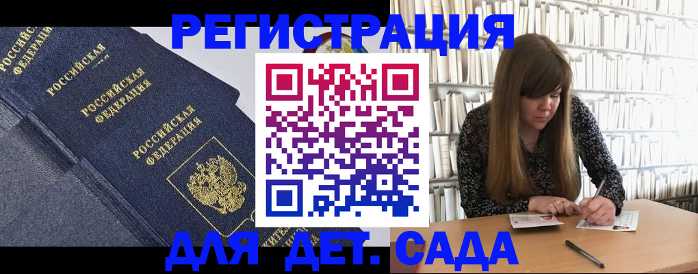 временная регистрация собственник в Киржаче